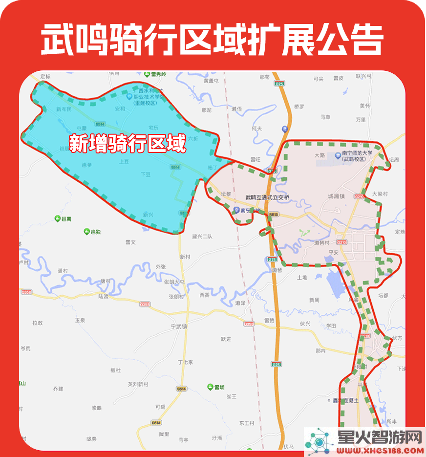 武鸣区人民出行服务再升级，共享电单车为市民出行提供更安全便捷的选择