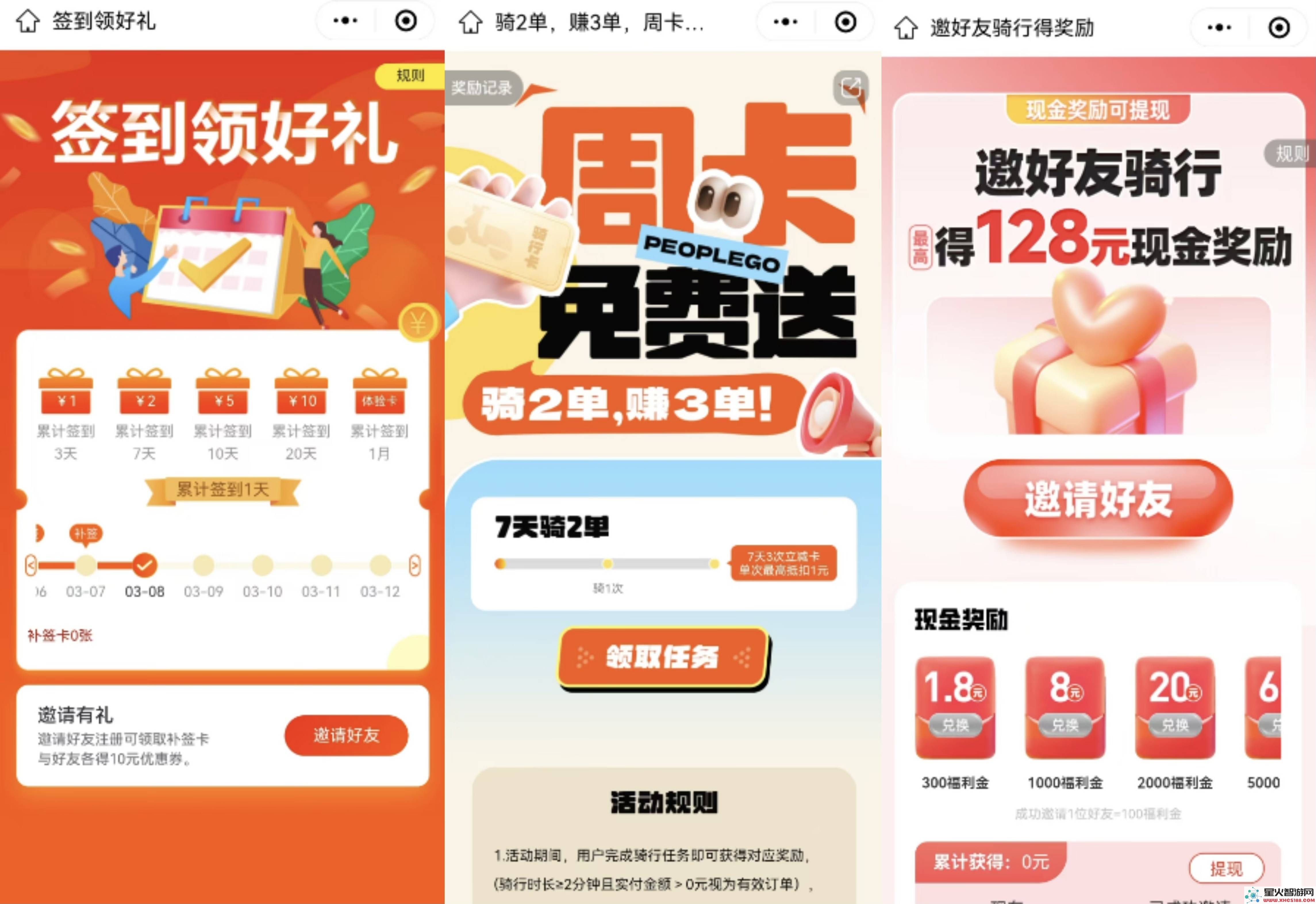 武鸣区人民出行服务再升级，共享电单车为市民出行提供更安全便捷的选择