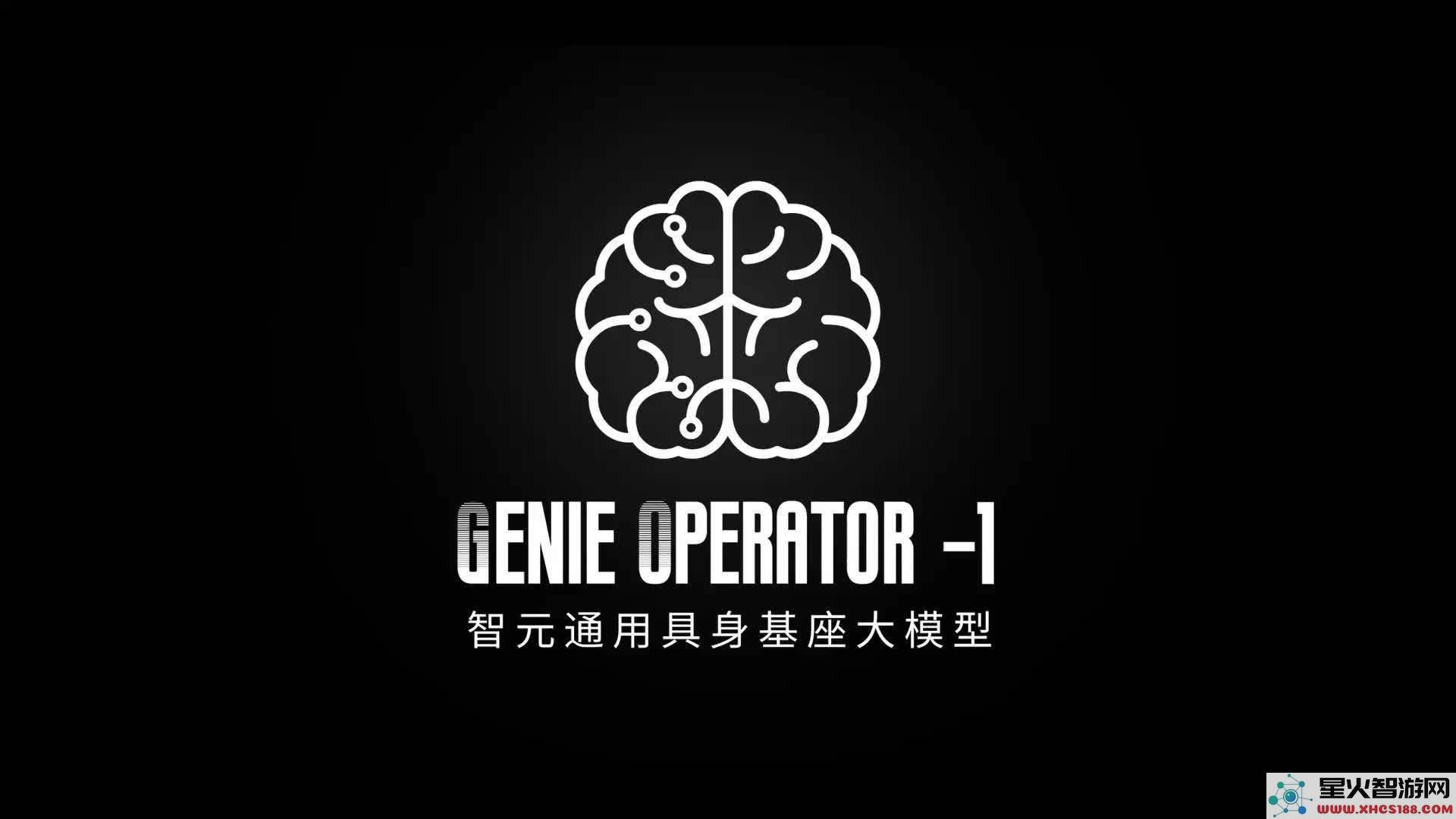 智元机器人GO_1大模型：引领通用具身智能的新纪元探索