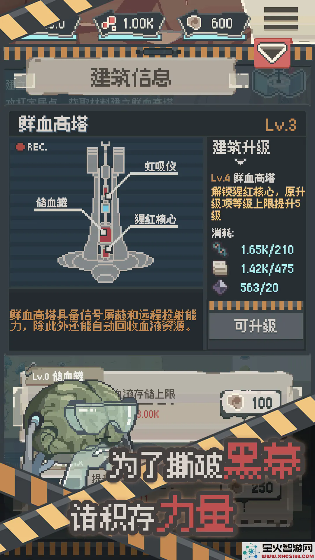 丧尸派对最新手机版游戏下载_丧尸派对v1.1.0版本下载及安装指南