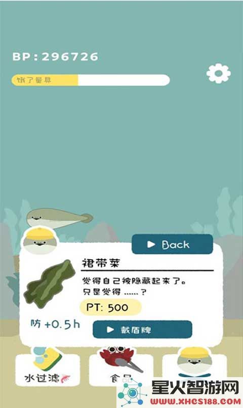 虚无鱼Baspi免广告版下载_虚无鱼Baspi中文版v1.5.9安装教程