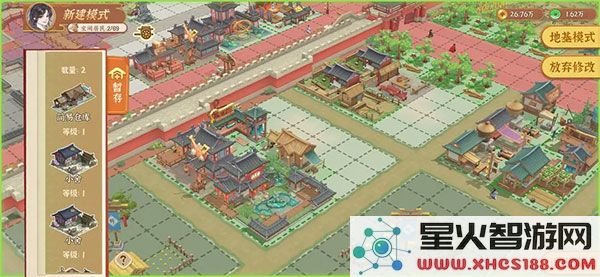 从前有条街手机版最新下载_从前有条街官方最新版v1.4下载链接