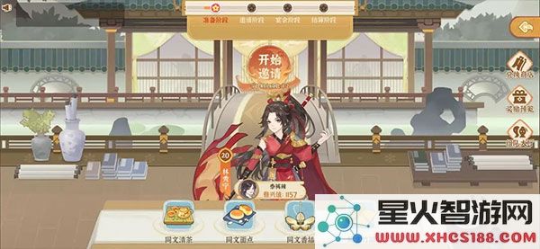 从前有条街手机版最新下载_从前有条街官方最新版v1.4下载链接