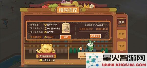 从前有条街手机版最新下载_从前有条街官方最新版v1.4下载链接