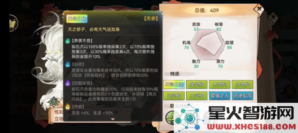 最强祖师渠道服最新版本下载_最强祖师九游渠道服v1.508.50810官方版获取