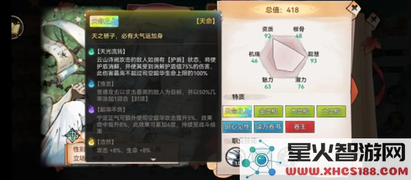 最强祖师渠道服最新版本下载_最强祖师九游渠道服v1.508.50810官方版获取