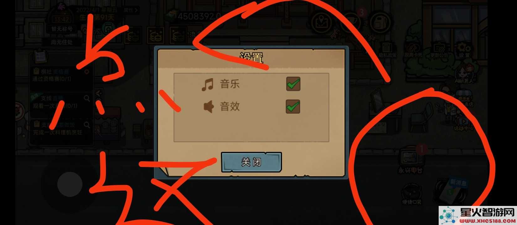 打工生活模拟器(debug版本)内置悬浮菜单最新版获取_最新打工生活模拟器内置菜单下载v2.0.18