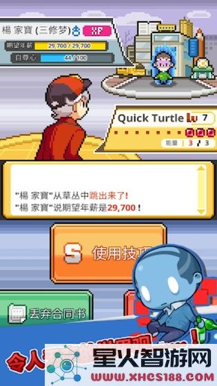 口袋公司(辅助菜单)最新中文版下载_口袋公司辅助菜单v1.0.45版本免费下载