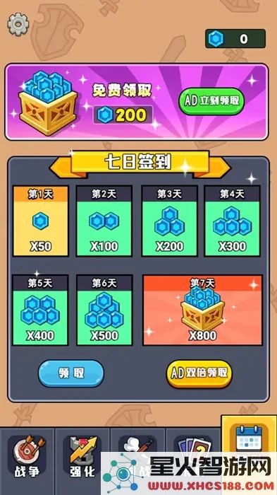 脑洞爆发官方版全新升级下载v6.0.1_体验无限创意与乐趣