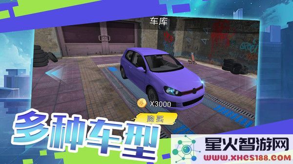 单机极限赛车全新版本免费下载_单机极速赛车最新版1.1游戏安装
