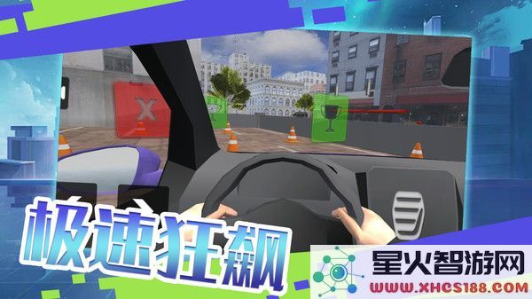 单机极限赛车全新版本免费下载_单机极速赛车最新版1.1游戏安装