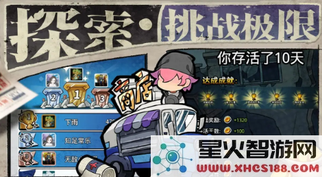 丧尸希萌手游免费下载_丧尸希萌官方最新版本v1.0游戏下载