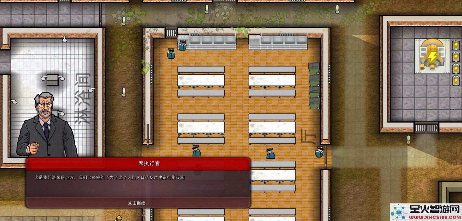 监狱建筑师最新作弊菜单下载_监狱建筑师内置作弊菜单2024正式版下载v2.0.9