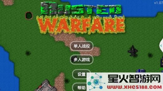 铁锈战争无限金币内置模组下载_最新汉化版v1.15无限金币版获取