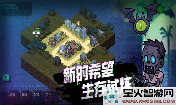 幸存者小镇无广告破解版下载_幸存者小镇最新版本v3.2.2下载地址