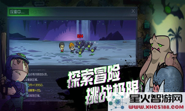 幸存者小镇无广告破解版下载_幸存者小镇最新版本v3.2.2下载地址
