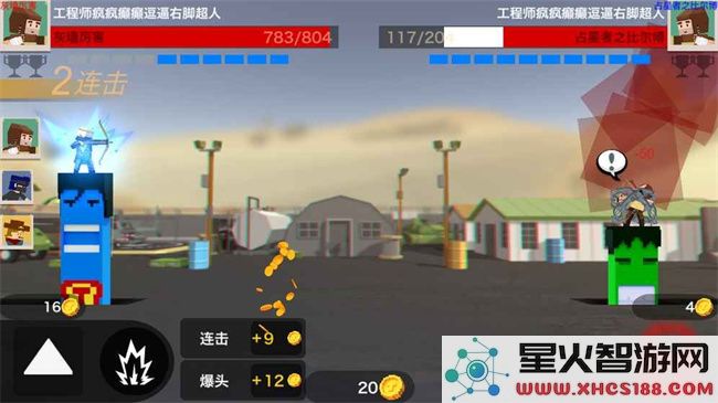 柱子英雄最新版客户端下载_柱子英雄手游官方版下载安装v2.02