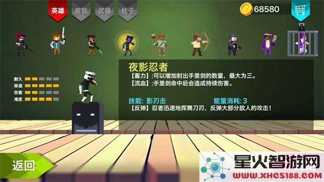柱子英雄最新版客户端下载_柱子英雄手游官方版下载安装v2.02