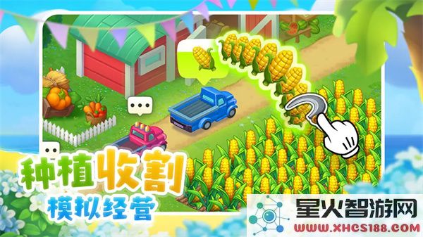 梦想城镇最新手机版官方下载_游戏下载v11.6.1安卓版更新版