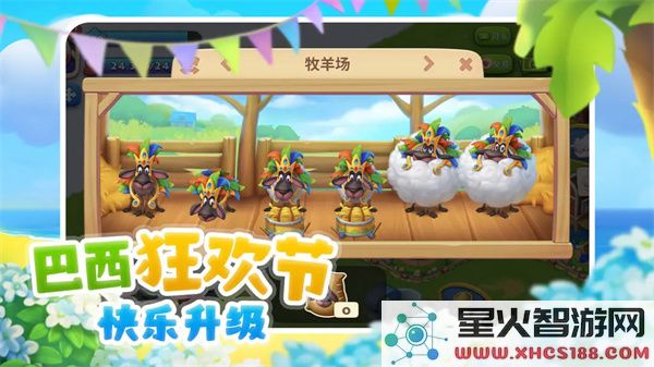 梦想城镇最新手机版官方下载_游戏下载v11.6.1安卓版更新版