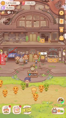 乌冬的旅店内购无限版游戏下载_乌冬的旅店内购最新版本下载v1.6