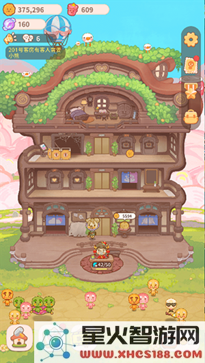 乌冬的旅店内购无限版游戏下载_乌冬的旅店内购最新版本下载v1.6