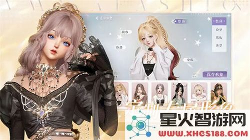以闪亮之名最新版v2.0.6下载_获取内购版中文游戏下载链接