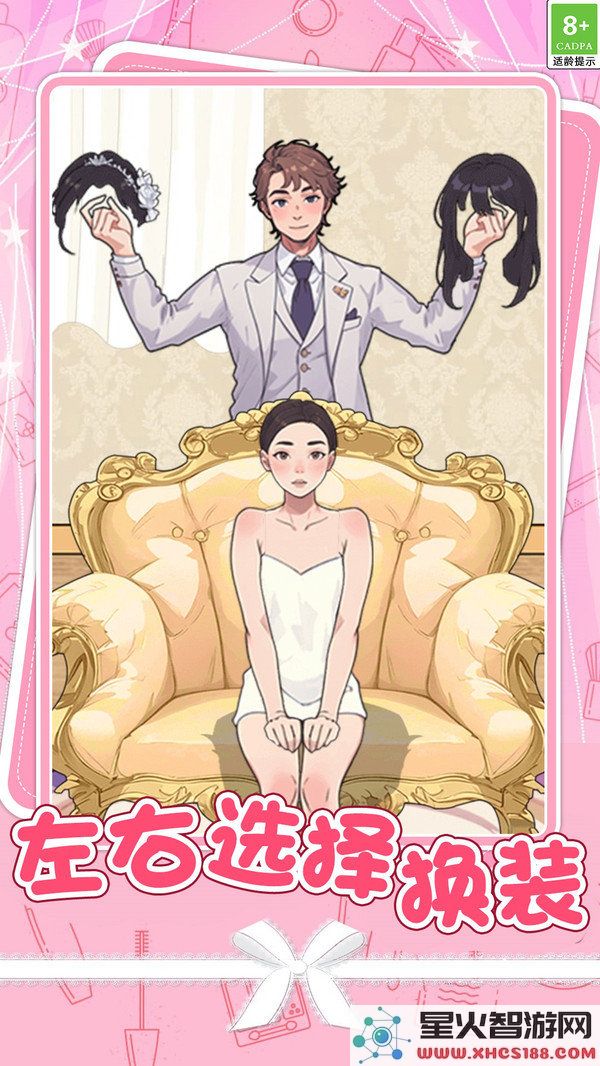 下载帮玉兔公主美妆安卓版_帮玉兔公主美妆官方版v1.1.3免费下载