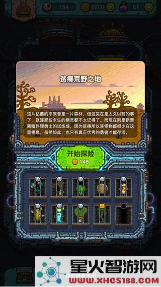 黑暗料理王(免登录无限内购版)下载_黑暗料理王内购破解版2024v3.3.0