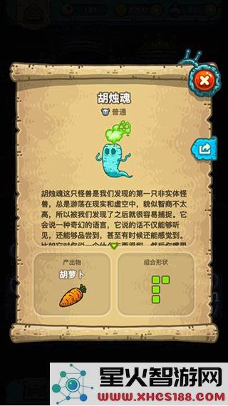 黑暗料理王(免登录无限内购版)下载_黑暗料理王内购破解版2024v3.3.0