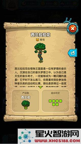 黑暗料理王(免登录无限内购版)下载_黑暗料理王内购破解版2024v3.3.0