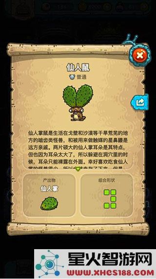 黑暗料理王(免登录无限内购版)下载_黑暗料理王内购破解版2024v3.3.0