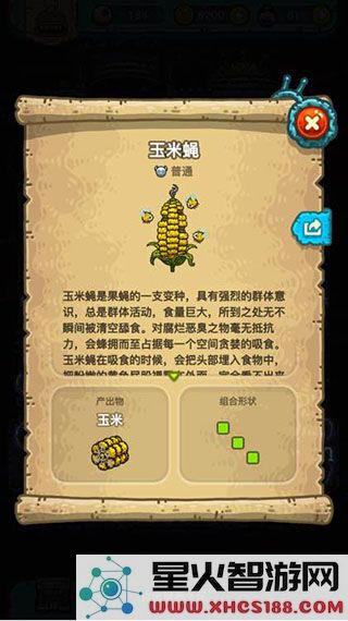 黑暗料理王(免登录无限内购版)下载_黑暗料理王内购破解版2024v3.3.0