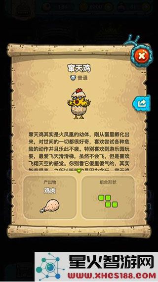 黑暗料理王(免登录无限内购版)下载_黑暗料理王内购破解版2024v3.3.0