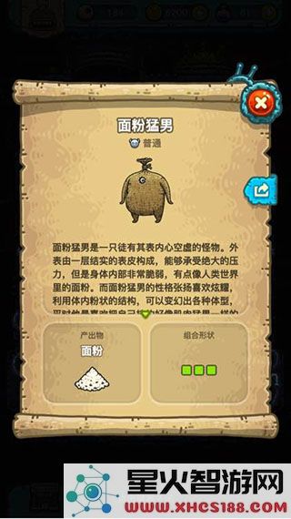 黑暗料理王(免登录无限内购版)下载_黑暗料理王内购破解版2024v3.3.0