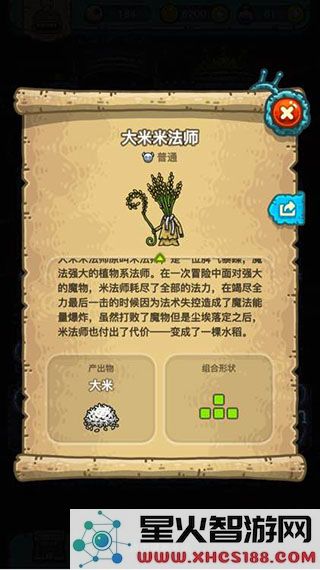 黑暗料理王(免登录无限内购版)下载_黑暗料理王内购破解版2024v3.3.0