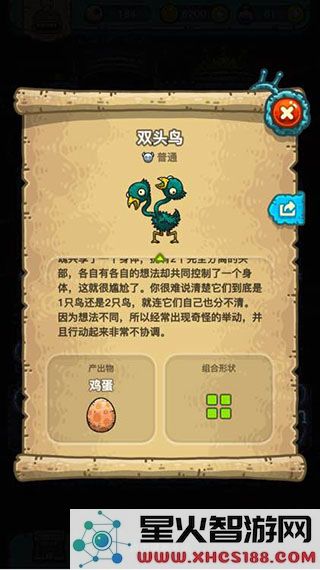 黑暗料理王(免登录无限内购版)下载_黑暗料理王内购破解版2024v3.3.0