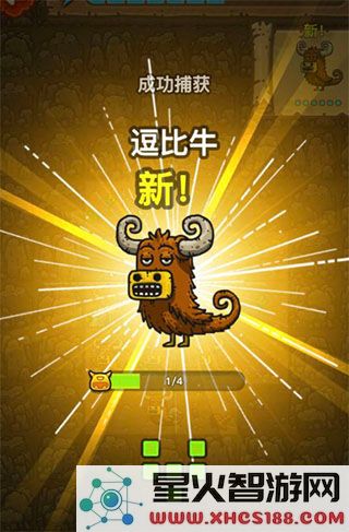 黑暗料理王(免登录无限内购版)下载_黑暗料理王内购破解版2024v3.3.0