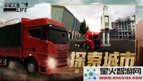 卡车人生官方正版游戏下载_最新v1.5.3版本卡车人生手游下载