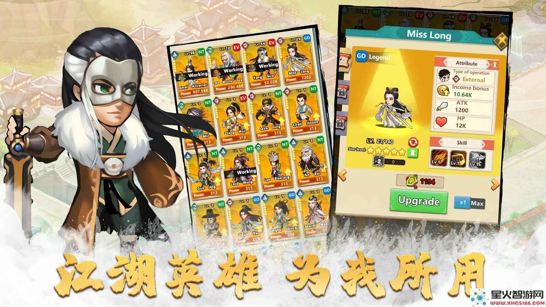 小小掌门无条件内购版下载安装_小小掌门加强版v0.0.8无条件内购体验分享