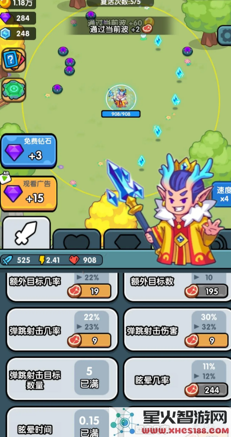 小小塔防手游下载安装_体验小小塔防最新版本v1.5.0玩法