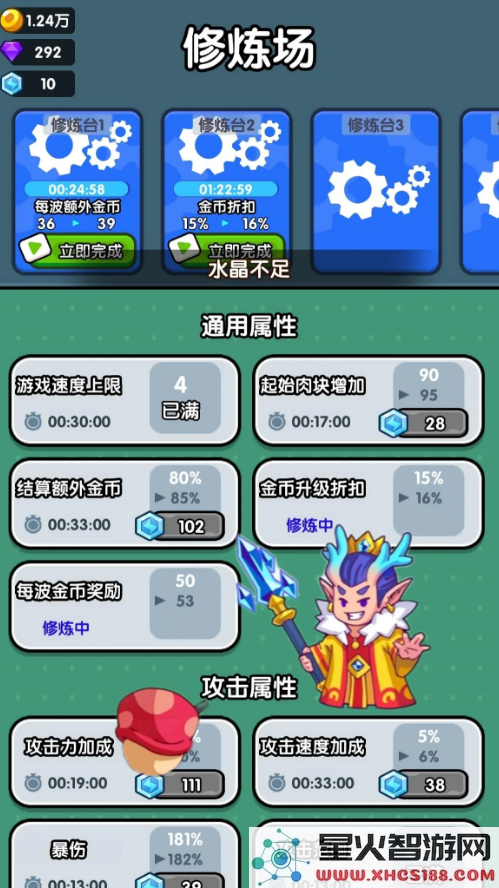 小小塔防手游下载安装_体验小小塔防最新版本v1.5.0玩法