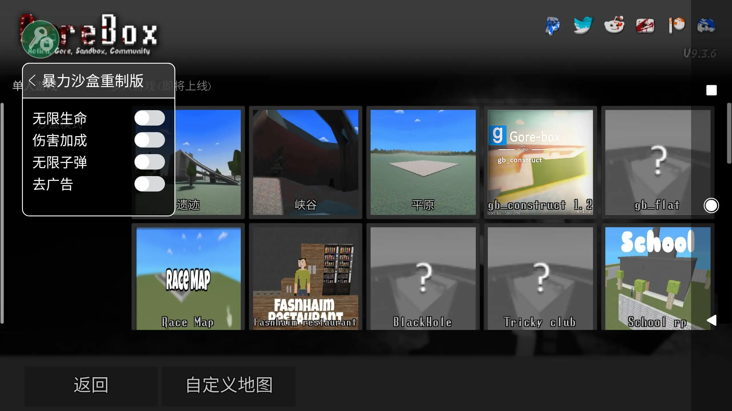 g沙盒重制版中文辅助工具下载_g沙盒重制版内置菜单最新版v10.5.01安装教程