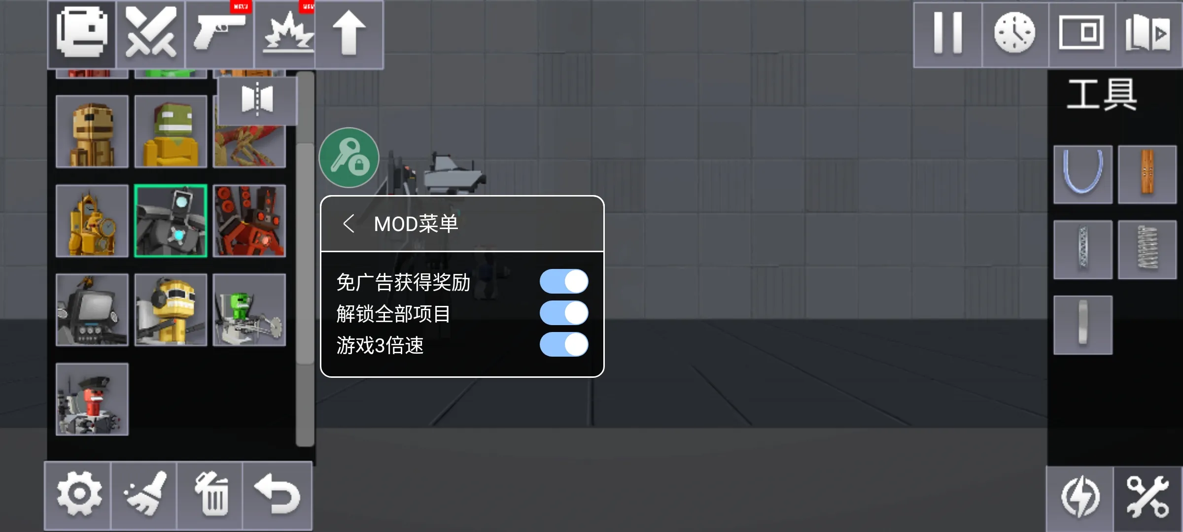 3d布娃娃游乐场内置菜单最新版下载_体验全新3d布娃娃游乐场内置菜单v1.0.15