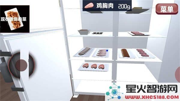 吃货美食厨房全新版本下载_吃货美食厨房手机版本v1.0最新体验