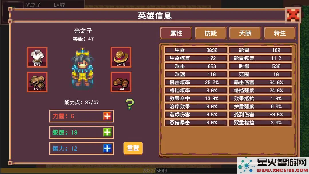 开局觉醒超强天赋安卓版下载_开局觉醒超强天赋官方版v1.0.0下载
