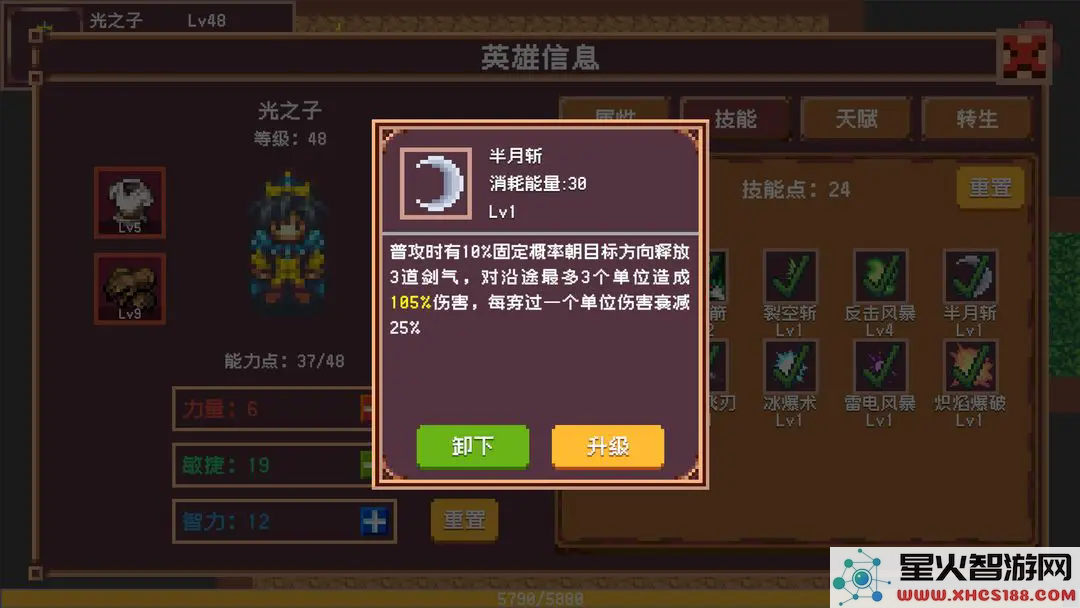 开局觉醒超强天赋安卓版下载_开局觉醒超强天赋官方版v1.0.0下载