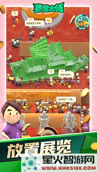 翡翠大师最新版本免费下载_无限金币钻石无广告v1.53.0版更新