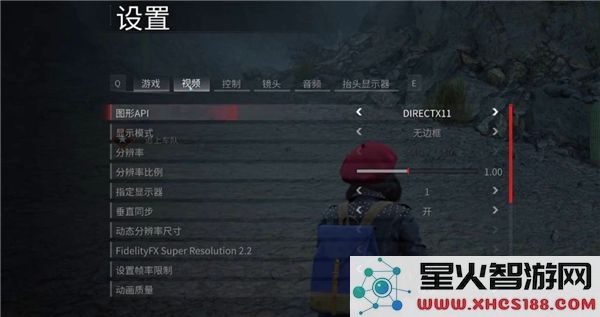 如何在僵尸世界大战中调整最佳画面设置_详细画面设置指南