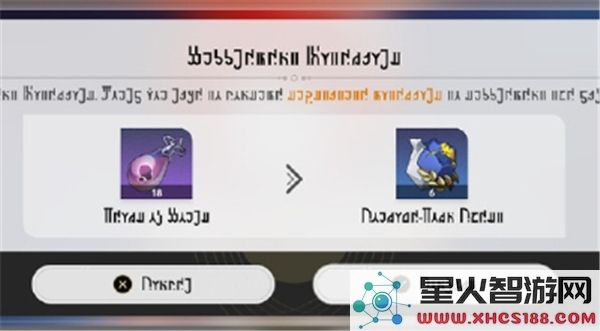 崩坏星穹铁道3.1版本更新了哪些内容_详细分析3.1版本优化情况